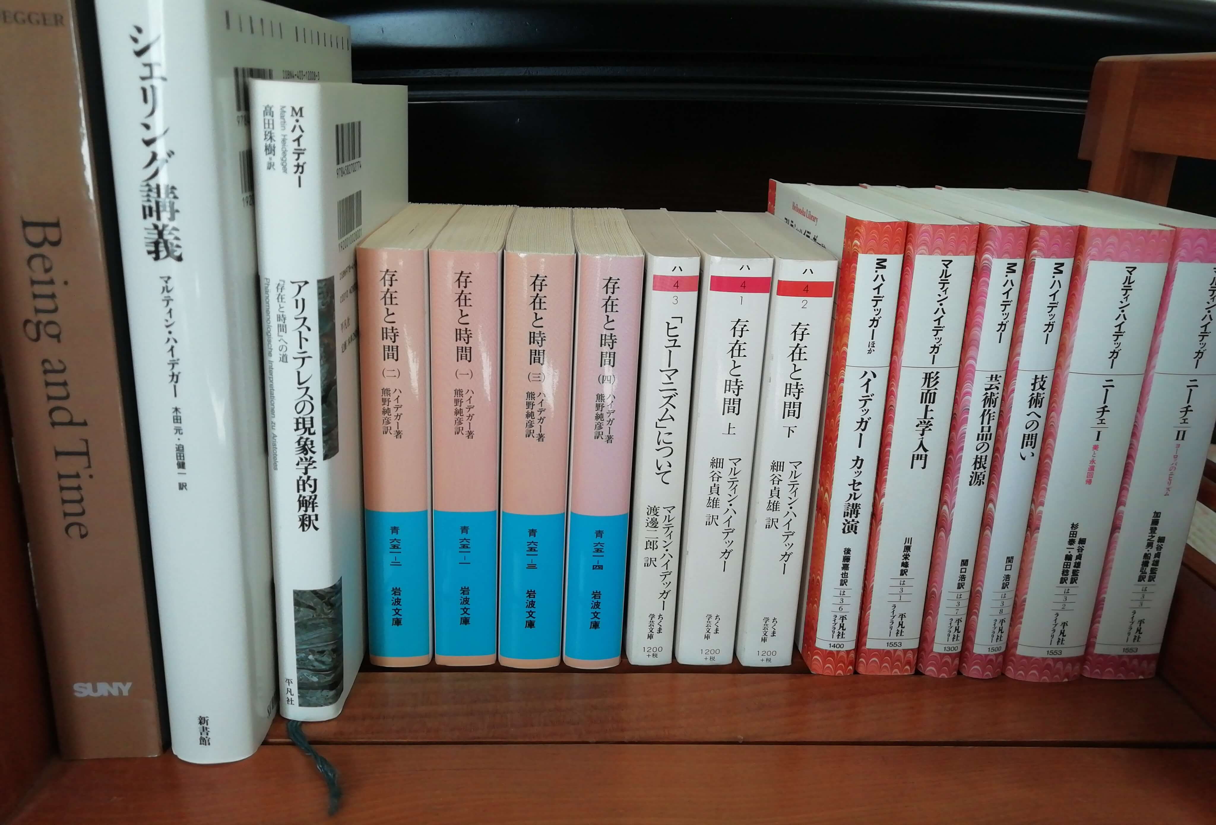 存在と時間』の次に読むべきハイデガーの本【おすすめ7冊】 | 世に