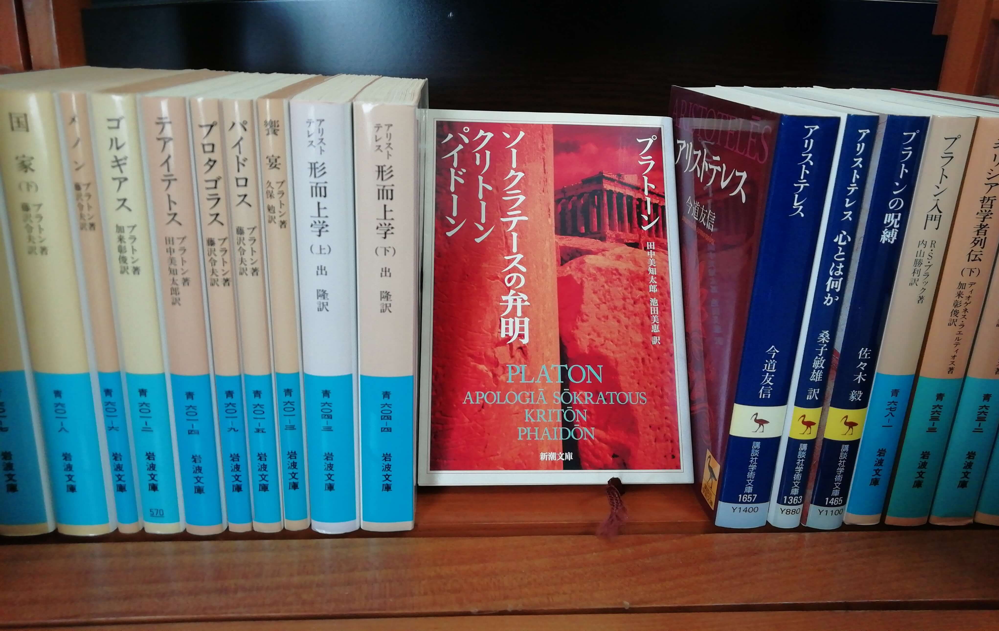 プラトンを読むならこの本がおすすめ【名作から入門書まで紹介